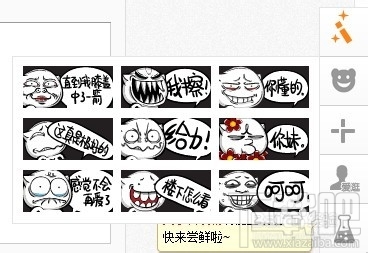 贴吧怎么用暴走漫画表情 贴吧怎么用暴漫