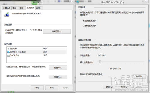 Win8/Win8.1 系统盘空间越来越小怎么办 Win8/Win8.1系统盘清理办法