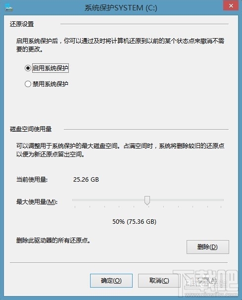 Win8/Win8.1 系统盘空间越来越小怎么办 Win8/Win8.1系统盘清理办法