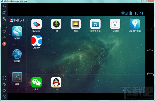 海马玩模拟器v0.7.0新版下载 Droid4X安卓模拟器下载