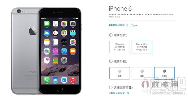 继国行不限购后港版iPhone6/6Plus开放购买 注意细节避免后悔