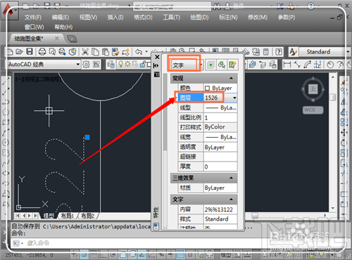 CAD字体显示问号怎么办 CAD打开文件字体显示问号怎么办