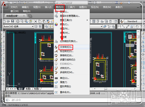 CAD字体显示问号怎么办 CAD打开文件字体显示问号怎么办