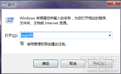 WIN7桌面上的IE图标删不掉怎么办？桌面上的IE图标不能删除怎么办