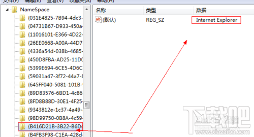 WIN7桌面上的IE图标删不掉怎么办？桌面上的IE图标不能删除怎么办