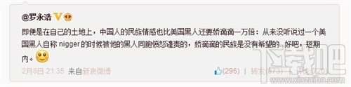 罗永浩要做廉价手机再谈情怀 卖的贵点是因广告有逼格