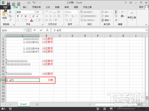 EXCEL怎么输入身份证号码等特殊数据 EXCEL无法输入身份证号码怎么办