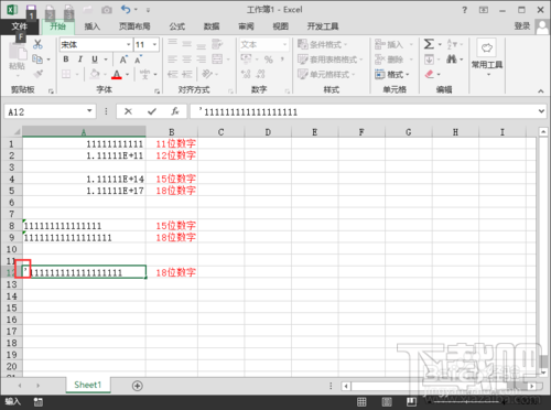 EXCEL怎么输入身份证号码等特殊数据 EXCEL无法输入身份证号码怎么办