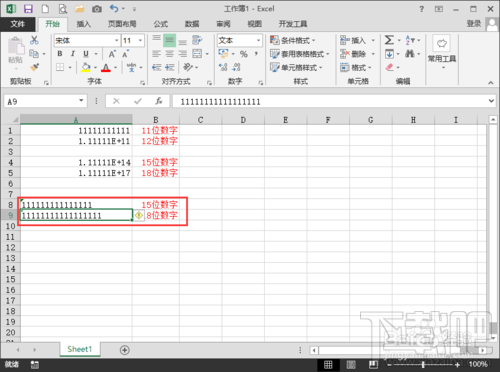 EXCEL怎么输入身份证号码等特殊数据 EXCEL无法输入身份证号码怎么办