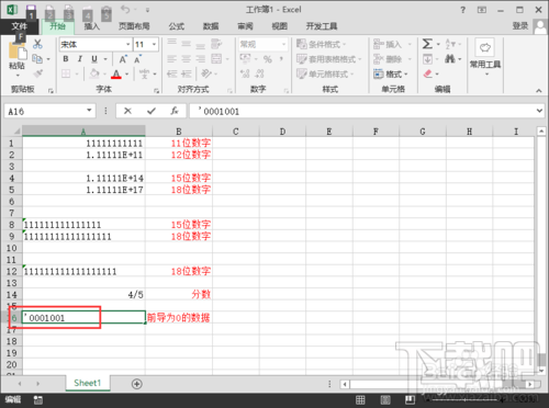 EXCEL怎么输入身份证号码等特殊数据 EXCEL无法输入身份证号码怎么办