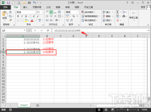 EXCEL怎么输入身份证号码等特殊数据 EXCEL无法输入身份证号码怎么办