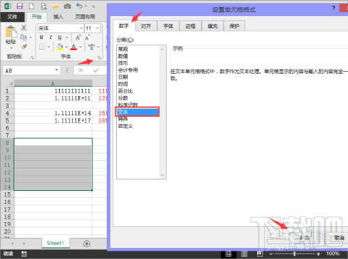 EXCEL怎么输入身份证号码等特殊数据 EXCEL无法输入身份证号码怎么办