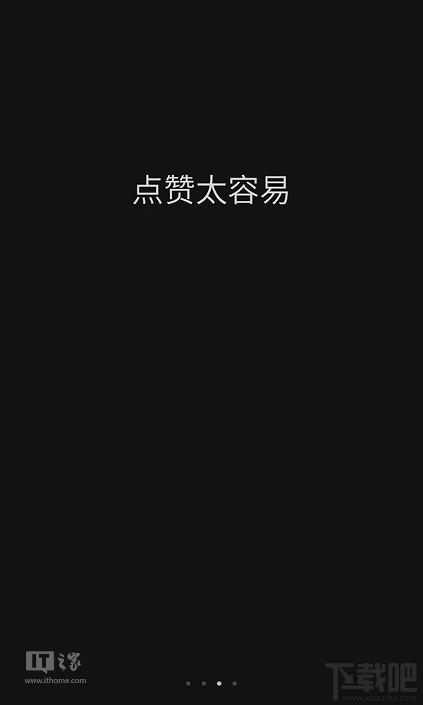 安卓版微信6.1正式版下载：附件栏也可以发红包