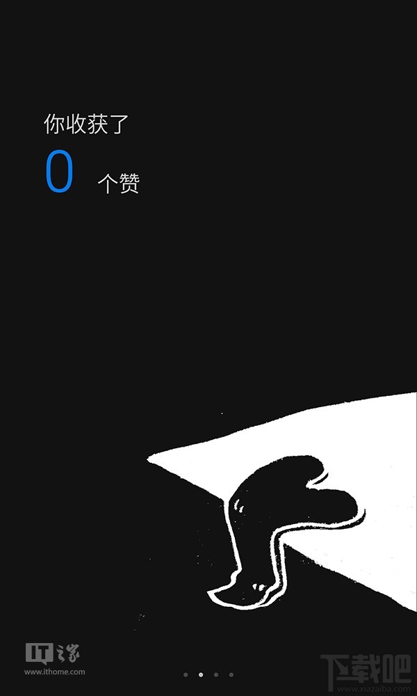 安卓版微信6.1正式版下载：附件栏也可以发红包