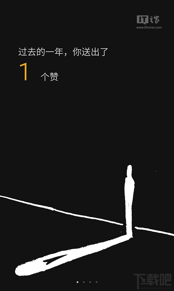 安卓版微信6.1正式版下载：附件栏也可以发红包