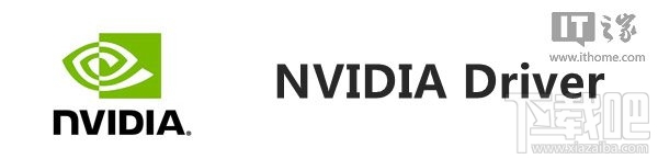 Nvidia显卡驱动347.25下载：抗锯齿更给力！