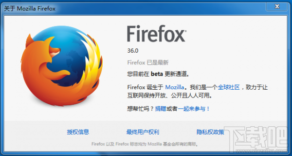 Mozilla Firefox 36.0 Beta 3 发布 使用Gecko 36内核