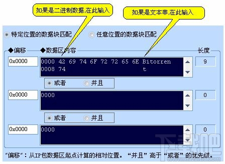 网路岗抓包分析工具IPTool怎么用