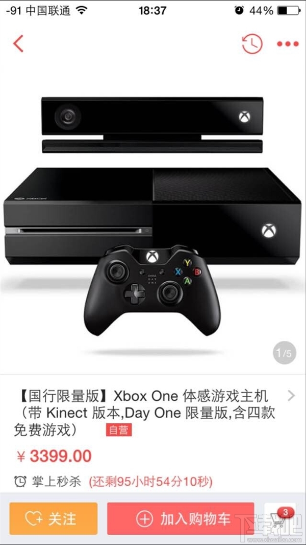 快过年了，国行Xbox One狂降900元