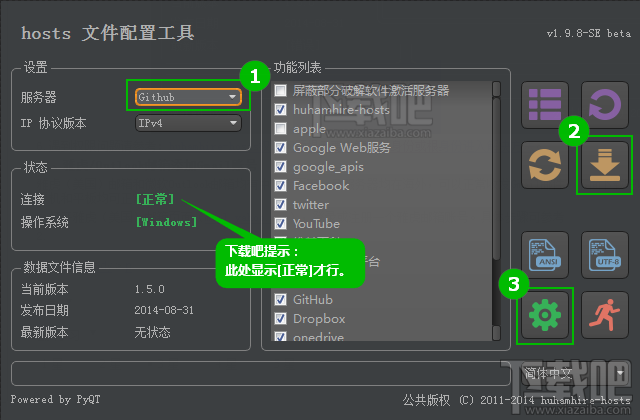 Google Earth Pro(谷歌地球专业版)打不开怎么办