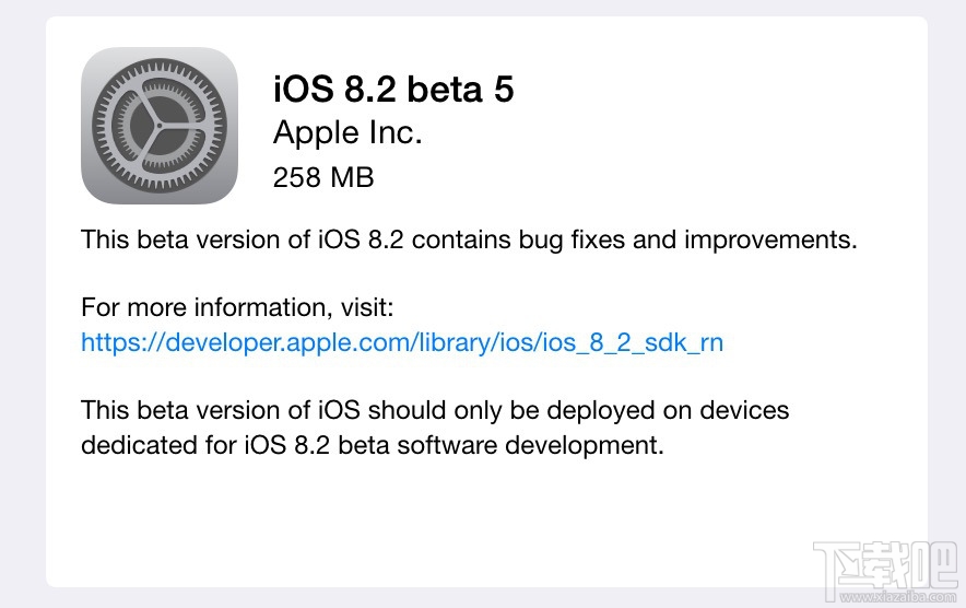 iOS8.2Beta5向开发者推送