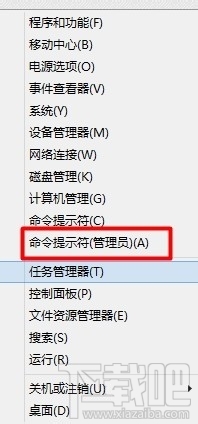 DllRegisterServer调用失败问题解决方法