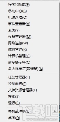 DllRegisterServer调用失败问题解决方法