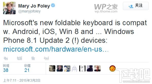 WP8.1 GDR2将支持微软可折叠蓝牙键盘