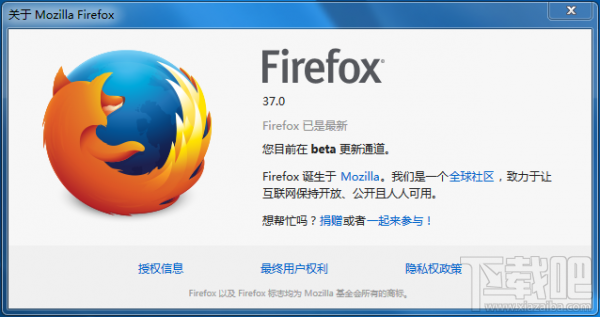 Mozilla Firefox 37.0 Beta 2 发布 64位版本已经出现