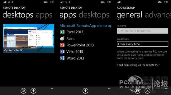 不再预览版了！微软发布WP正式版远程桌面应用
