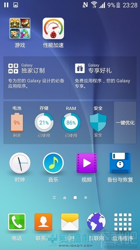 这次不仅拼硬件 Galaxy S6上手体验