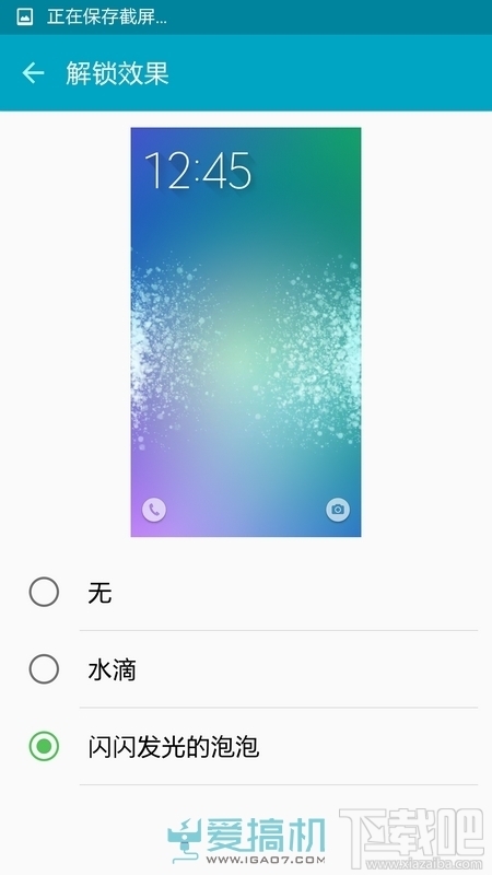 这次不仅拼硬件 Galaxy S6上手体验