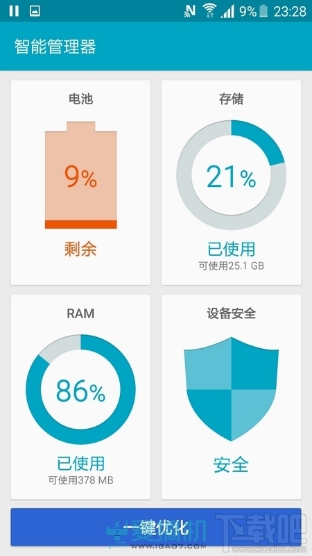 这次不仅拼硬件 Galaxy S6上手体验