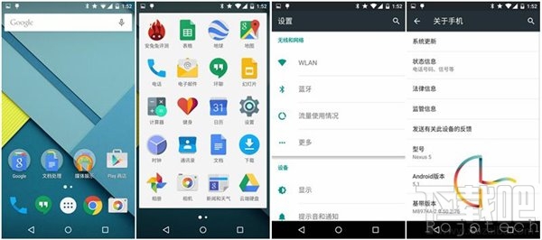 性能大提升！安卓5.1上手体验