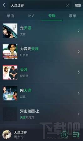 QQ音乐5.0Android客户端产品体验报告