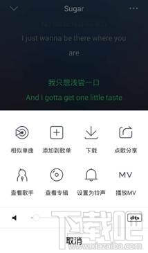 QQ音乐5.0Android客户端产品体验报告