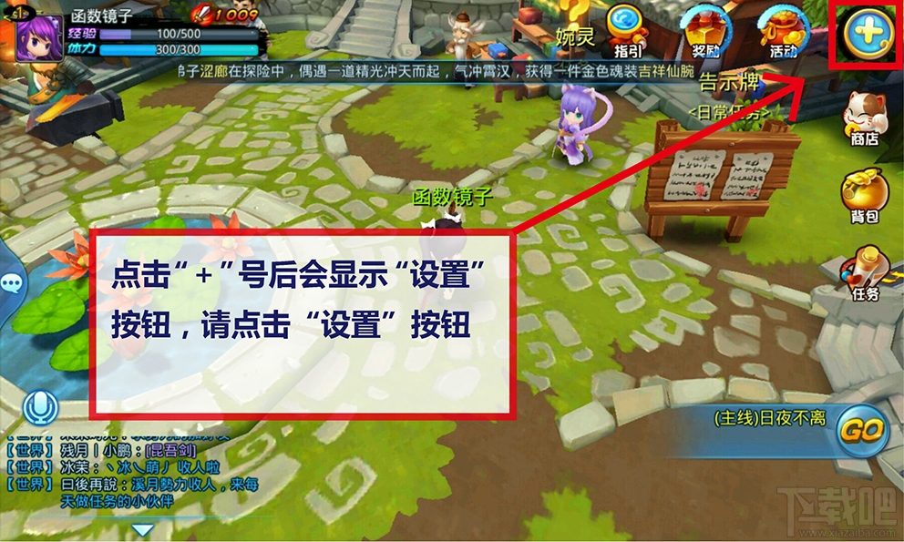 天下hd礼包怎么兑换 天下hd礼包激活码兑换方法