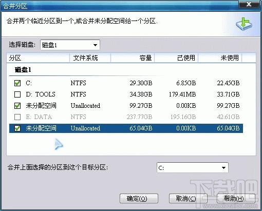 分区助手合并硬盘分区图文教程