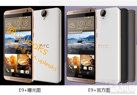 HTC One E9+悄然现身官网 5.5英寸2K屏