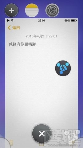 同屏多任务操作功能已经到来了:《Multify》