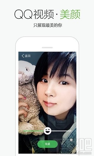 安卓手机QQ5.5发布：陌生人交友、视频美颜