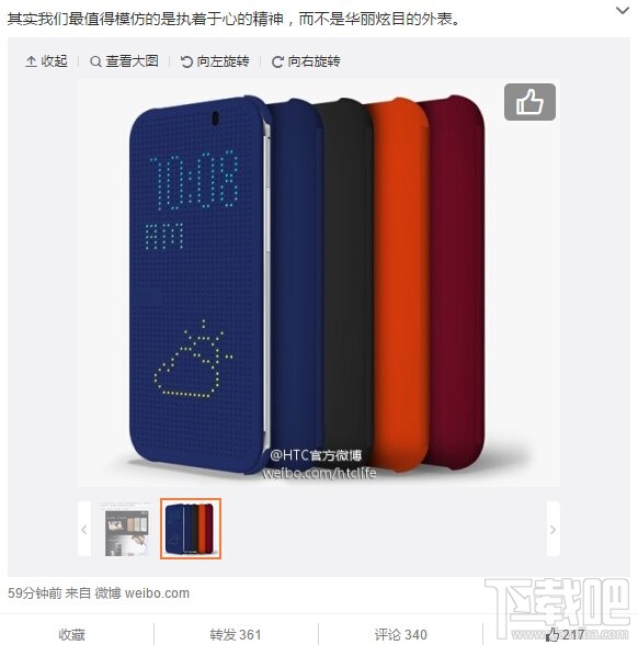 华为P8/P8 max陷风波：HTC、努比亚齐吐槽