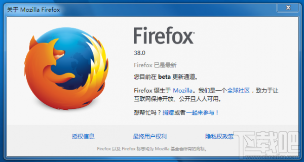 Mozilla Firefox 38.0 Beta 5 发布 原生支持Ruby字符