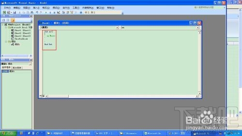 EXCEL忘记密码怎么办？EXCEL工作表怎么清除密码