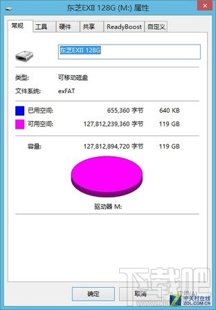 涨姿势！不同文件系统优盘应用区别在哪