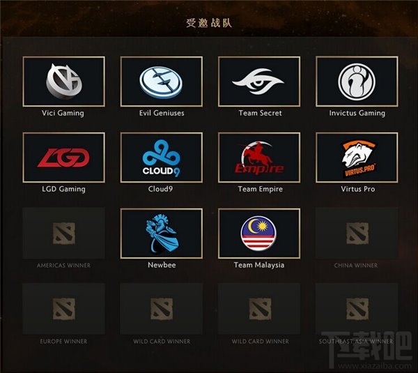 《DOTA2》TI5十支受邀战队名单公布中国占四席