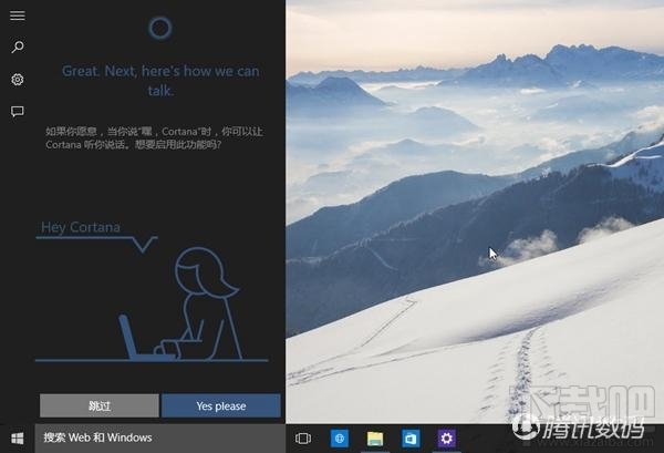 Win10中文版上手体验：更美更堪用