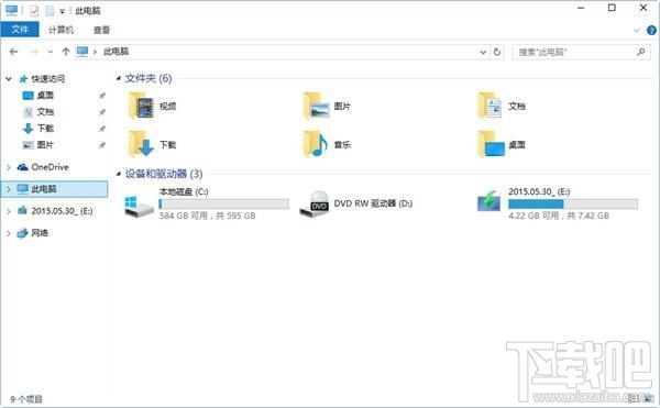 Win10中文版上手体验：更美更堪用