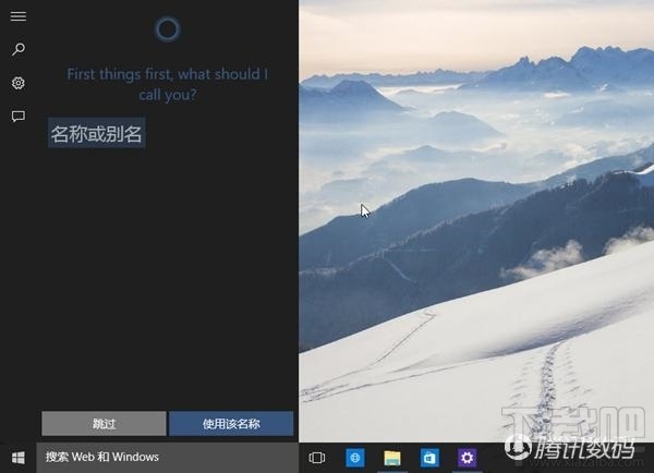 Win10中文版上手体验：更美更堪用