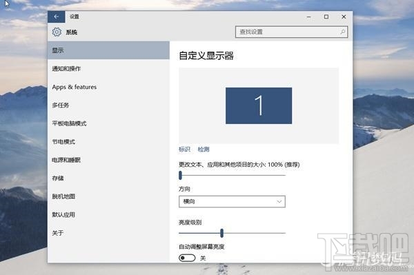 Win10中文版上手体验：更美更堪用